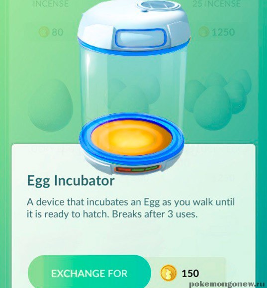 Магазин Pokemon Go Инкубатор для Яиц (Egg Incubator)