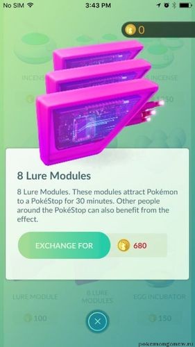 Как получить Lure-модуль в Pokemon Go?