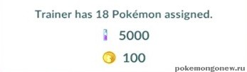 Как бесплатно получить Poke Coins (Монеты) в Pokemon Go ?