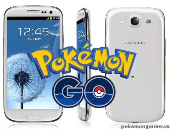 Pokemon Go на Samsung