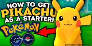 Как получить пикачу в Pokemon go?