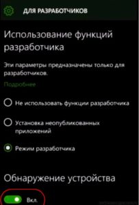 Как скачать и установить Pokemon Go на Windows Phone?