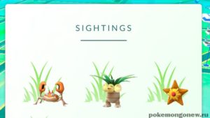 Как использовать Sightings tool в игре Pokemon Go?