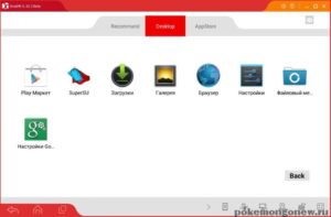 Запуск Андроид приложений и игр на компьютере