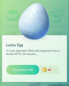 Прокачка покемонов в Pokemon Go